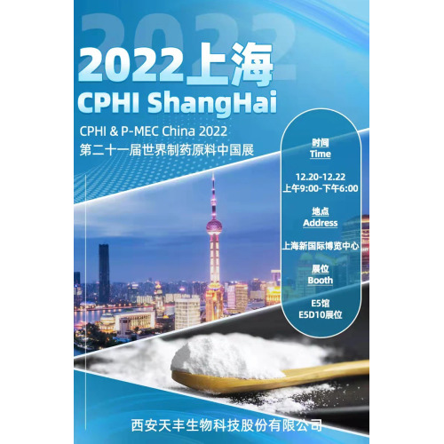 2022 CPHI ShangHai Booth: E5D10