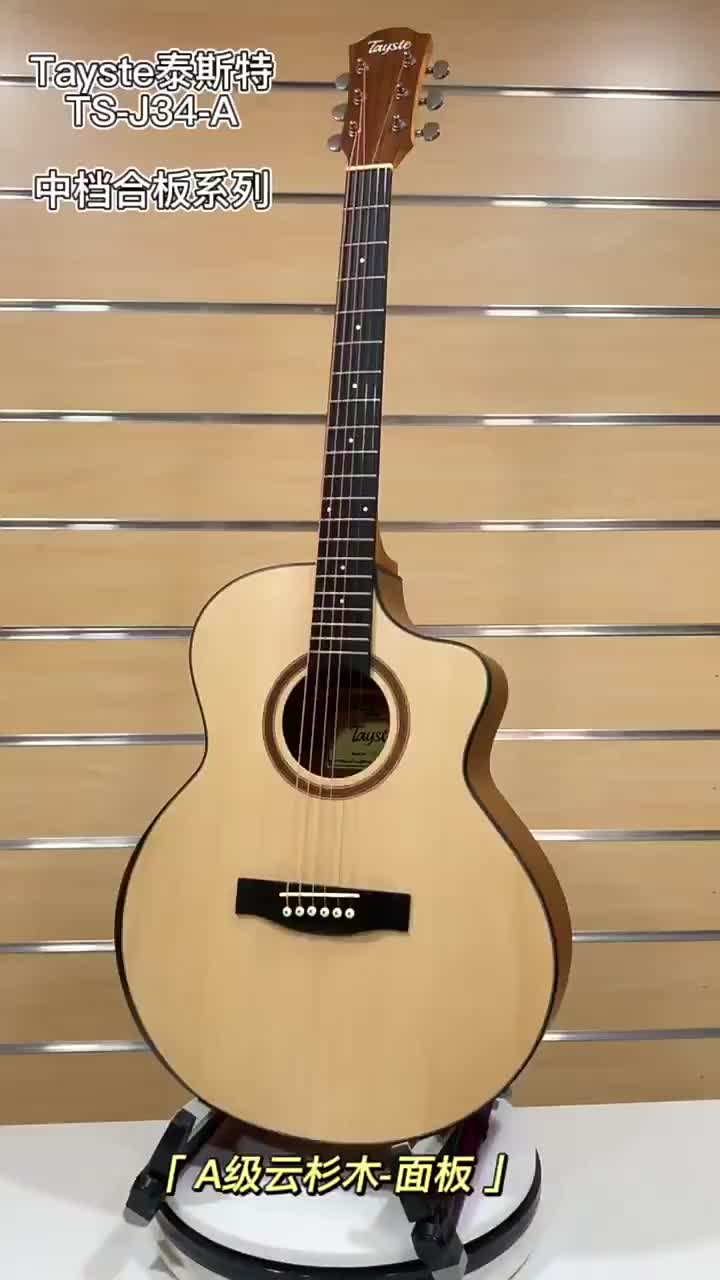 TS-J34-A acoustic guitar