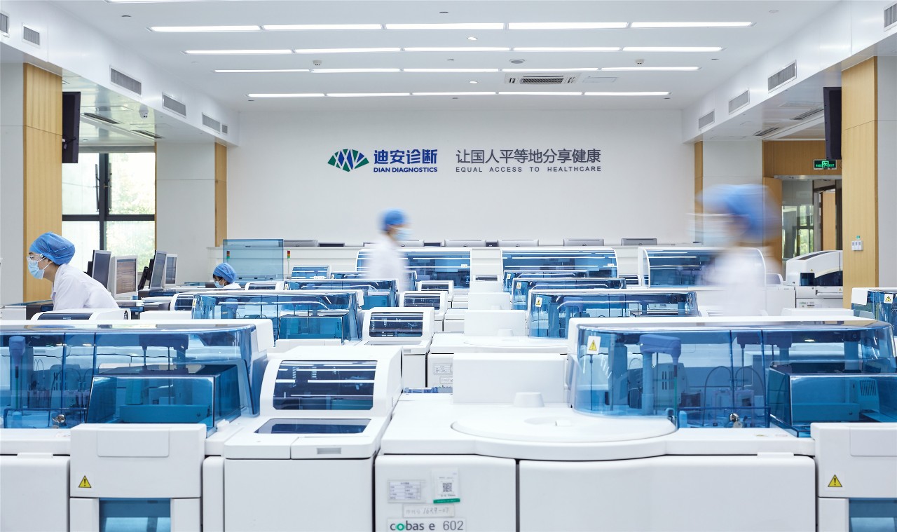 Hangzhou DIAN Biotechnology Co., Ltd.