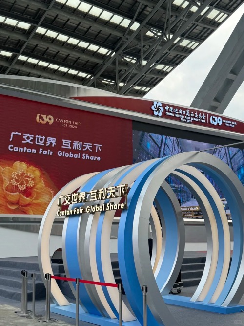 Foire de Canton : les textiles de maison suscitent un intérêt croissant
