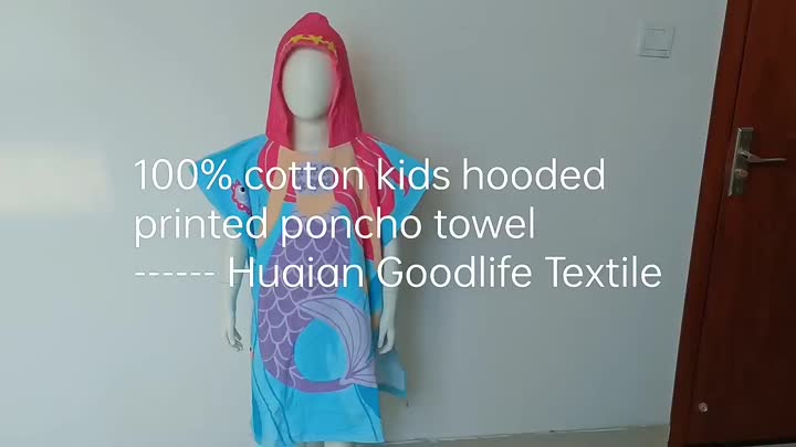 Serviette de poncho pour enfants