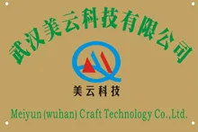meiyun
