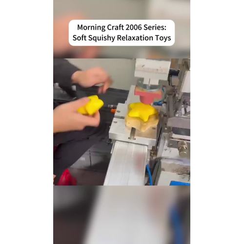 Серия Morning Craft 2006: Мягкие игрушки для релаксации