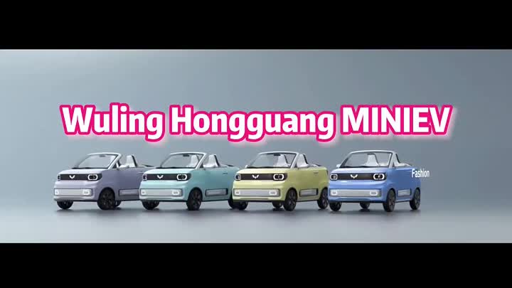 Wuling Hongguang Mini