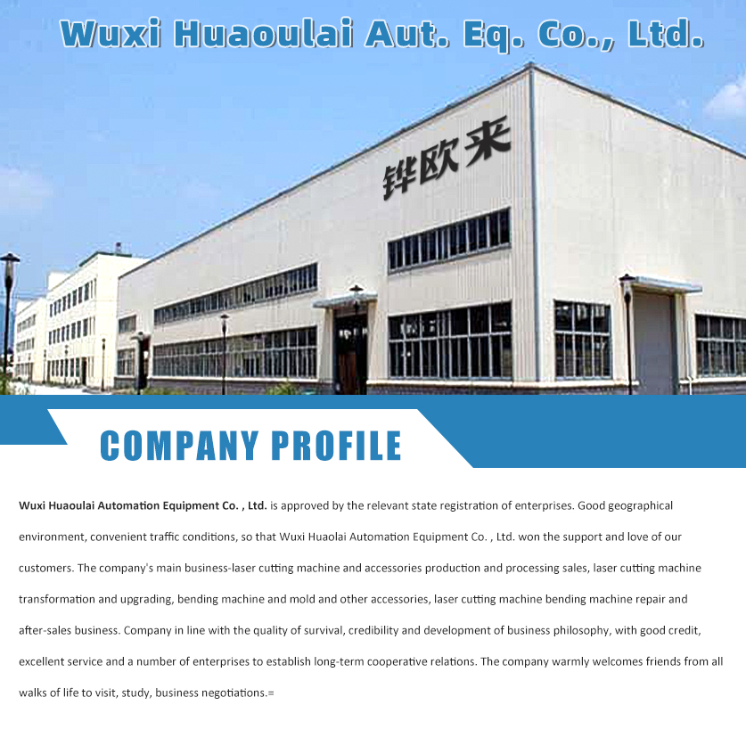 Wuxi huaoulai automation equipment Co., Ltd
