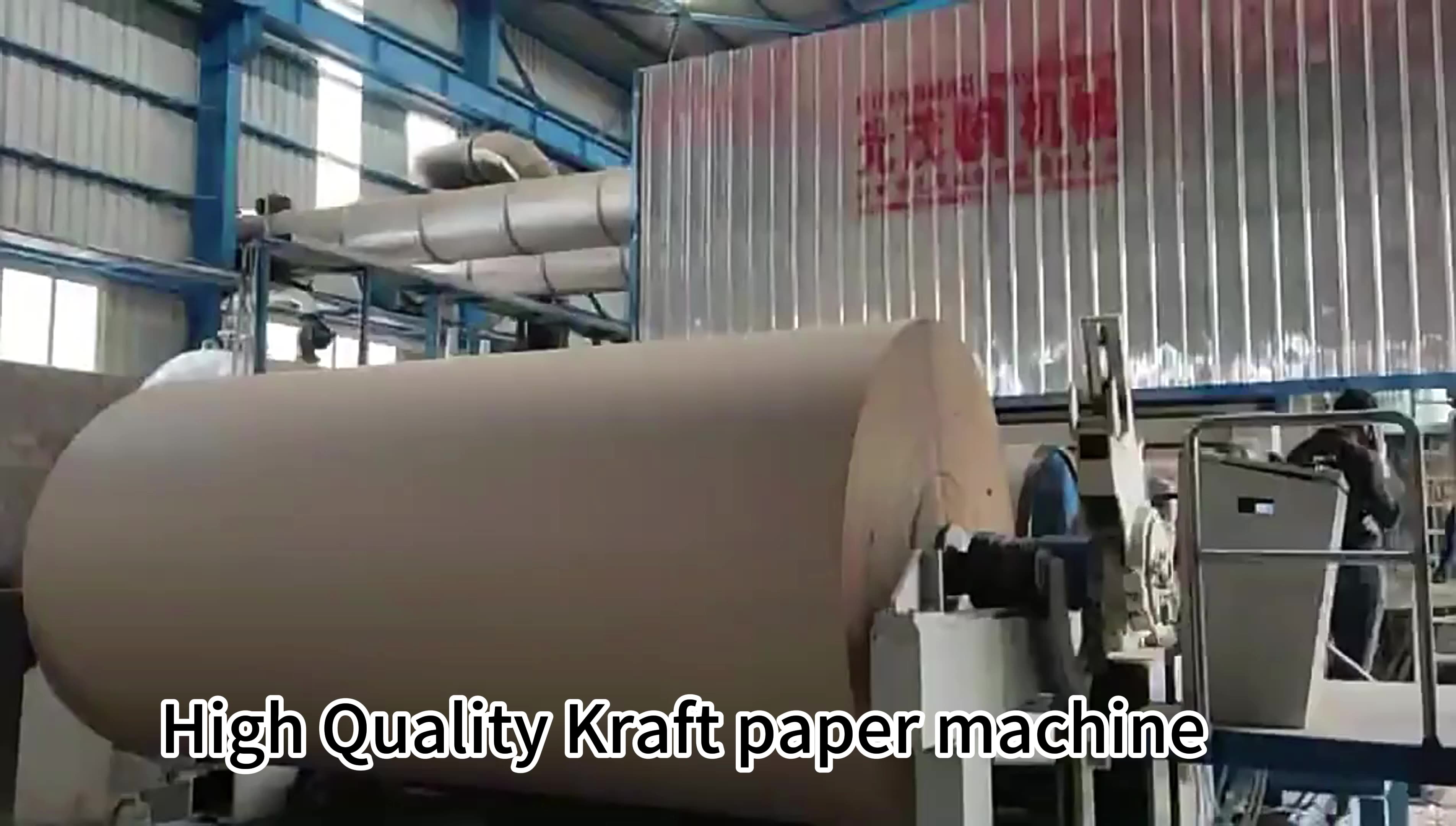 Машина с изготовлением высокоскоростной бумаги для гофрированной бумаги Kraft1