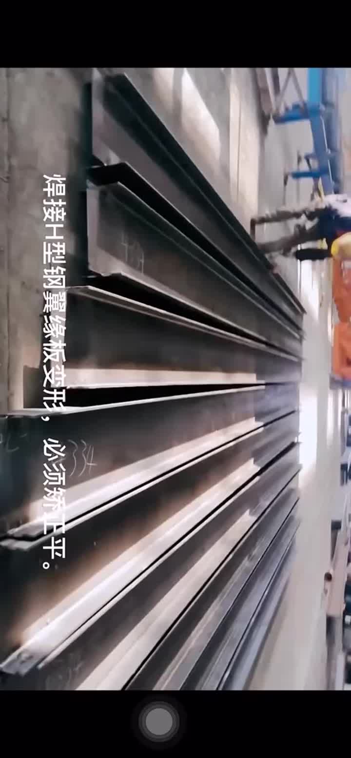 H beam straightening machine
