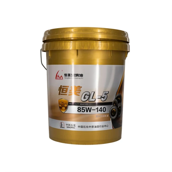 Chất lượng cao GL-5 85W-140 Dầu bánh răng công nghiệp Dầu công nghiệp Dầu công nghiệp Dầu