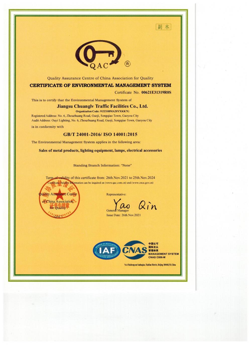 CERTIFICATE OF ENVIRONMENTAL MANAGEMENT SYSTEM