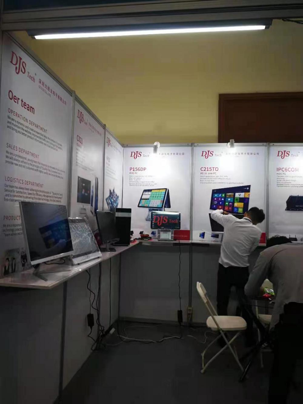 Exhibition