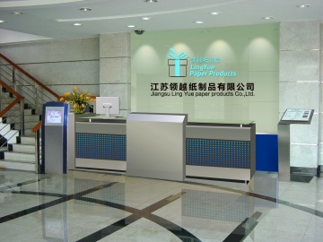 Link Yue Paper Products Packaging Company Video