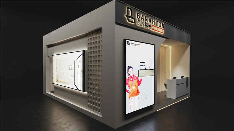 ZHONGSHAN BARAHTON HOME FURNISHING CO. LTD