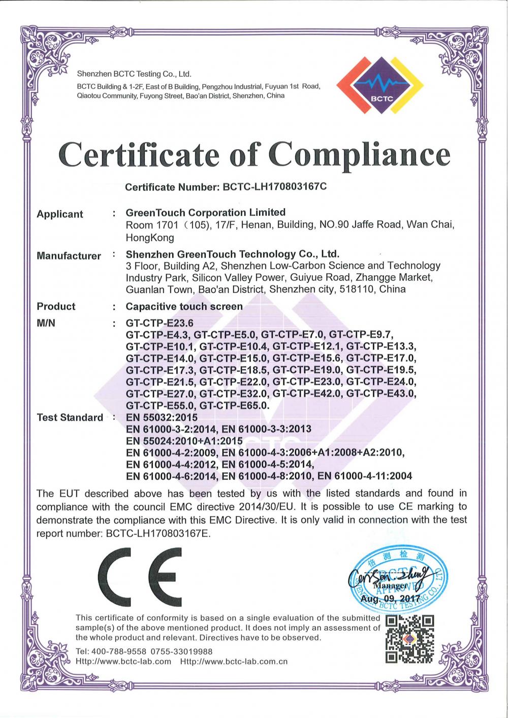 Certificate of Compliance