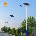 High Quality LED Solar Street Lights 50W/100W/150W Waterproof IP65 Aluminum Body1