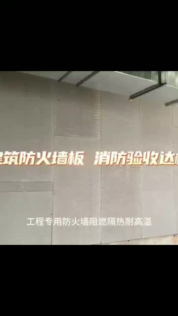Fireproof Wall Panels for Building Safety Enclosure