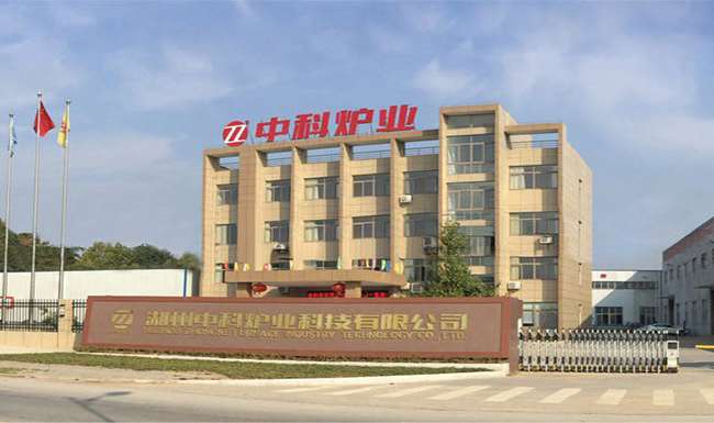 Huzhou Zhongke Furnace Industry Technology Co., Ltd