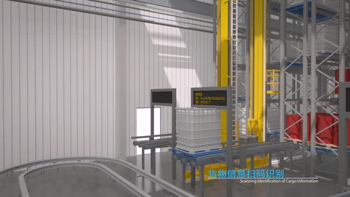 automated storage and retrieval system