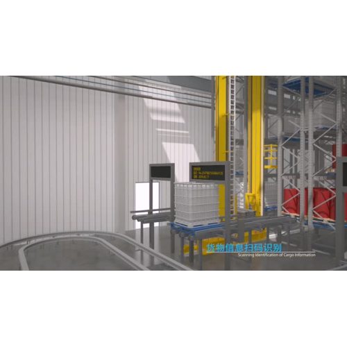 automated storage and retrieval system