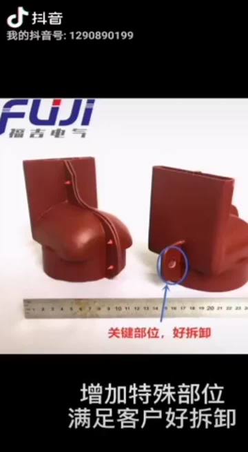 SINOFUJI Bushing Cover-Customised 1
