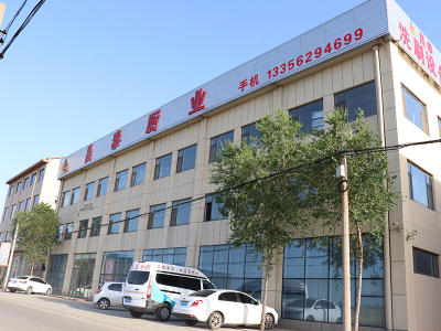 Shandong Province Boxing County Changtai Environmental 