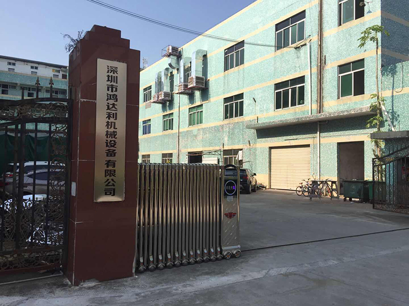 Shenzhen Hongdali Machinery Co.,Ltd