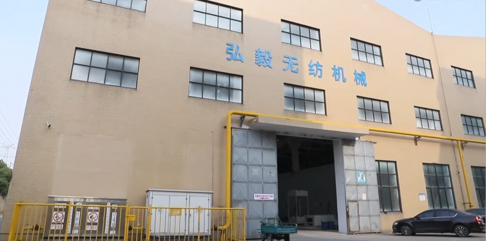 Factory gate