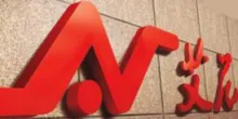 Yinchuan Aini Industry And Technology CO.,ltd