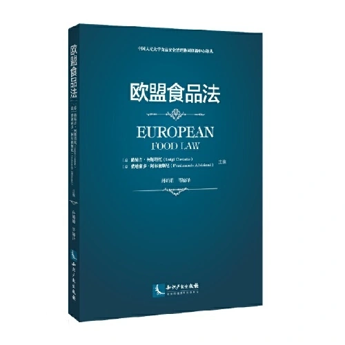 La regulación de la UE sobre plásticos en contacto con alimentos (UE) 10/2011 fue enmendado nuevamente nuevamente