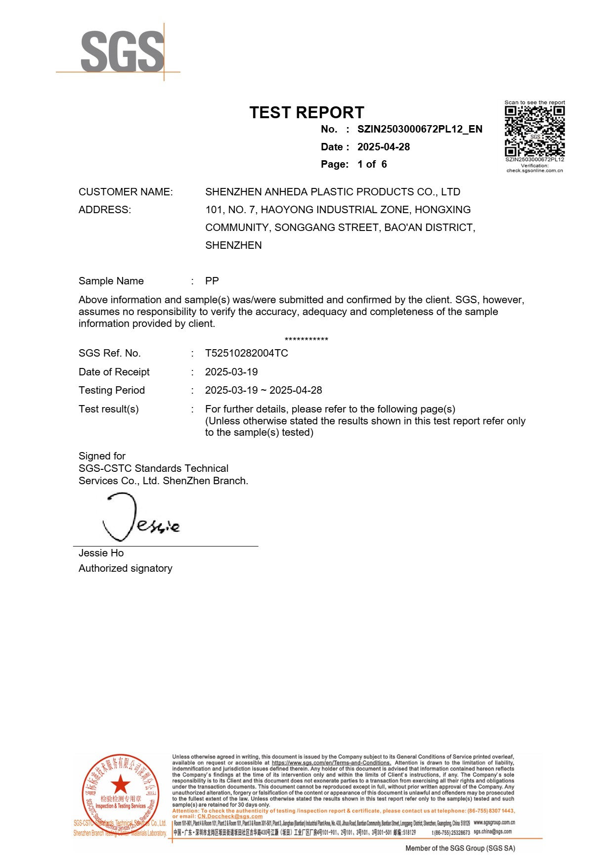 PP FOOD GRADE - SGS TEST REPORT