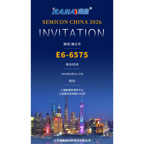RANA прадэманструе рашэнні для фторматэрыялаў на SEMICON CHINA 2026