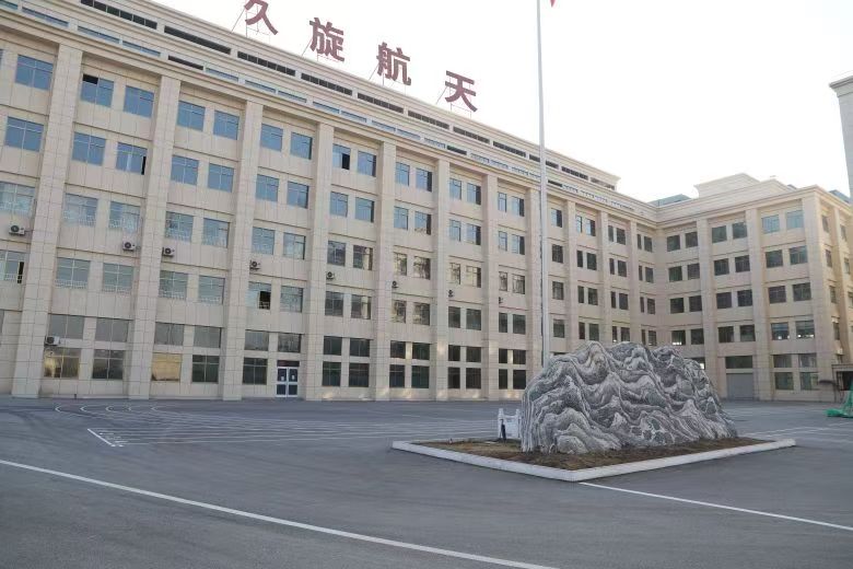 Jiuxuan Aerospace Machinery Manufacturing Co., Ltd.