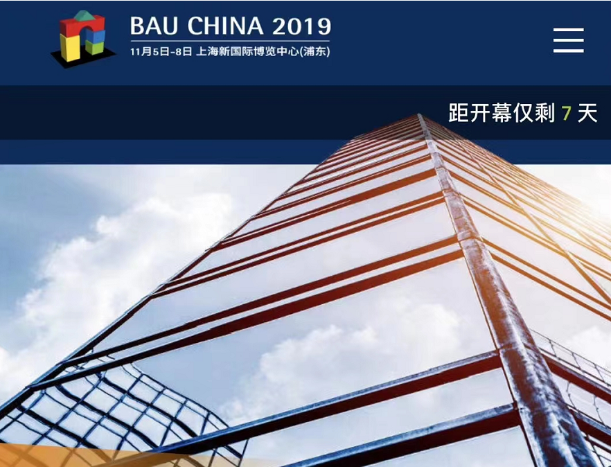 Exhibition  in  BUA  China  2019