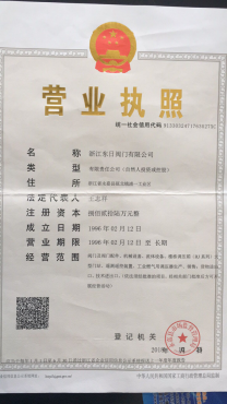 business license