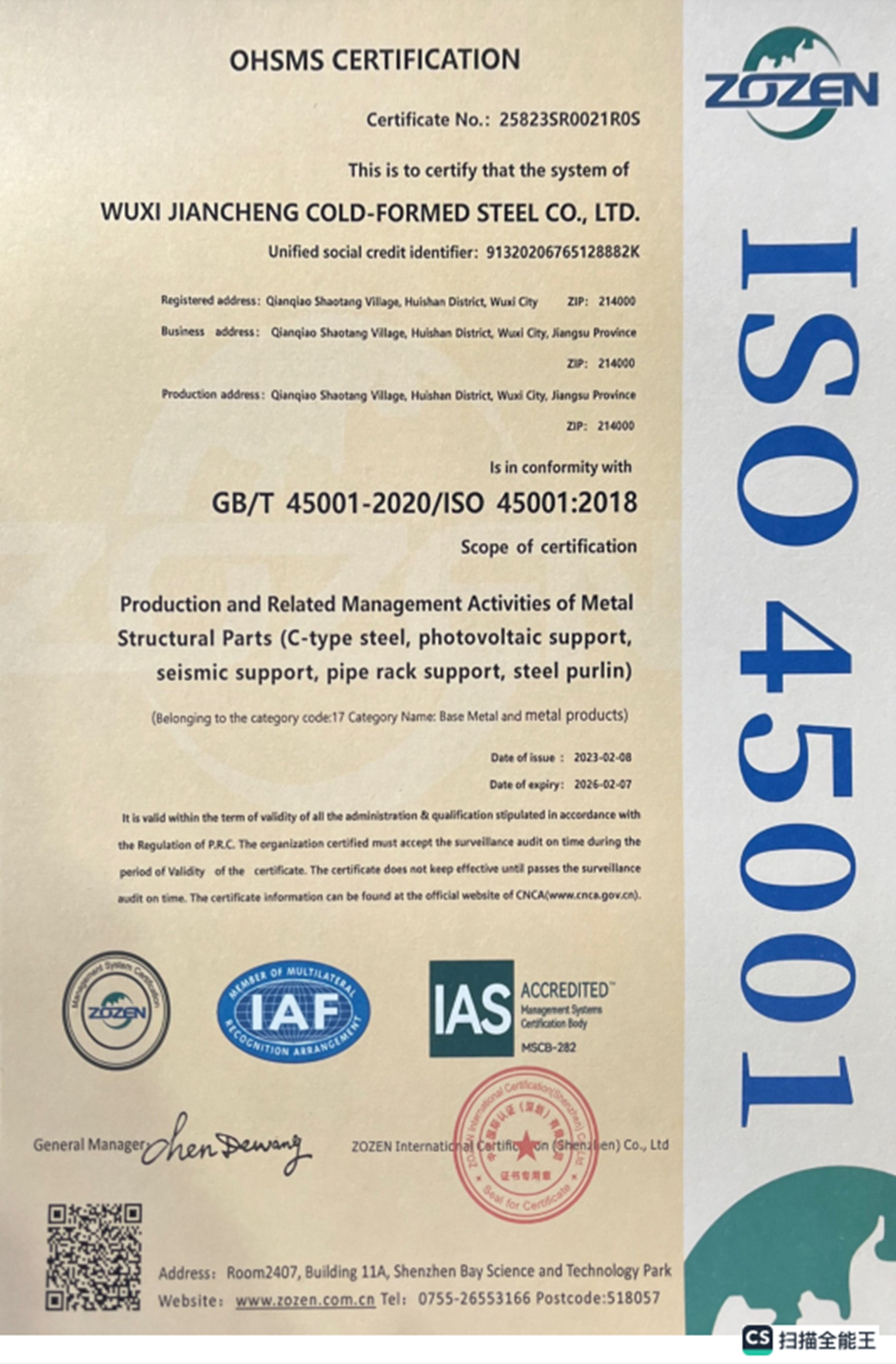 OHSMS CERTIFICATION