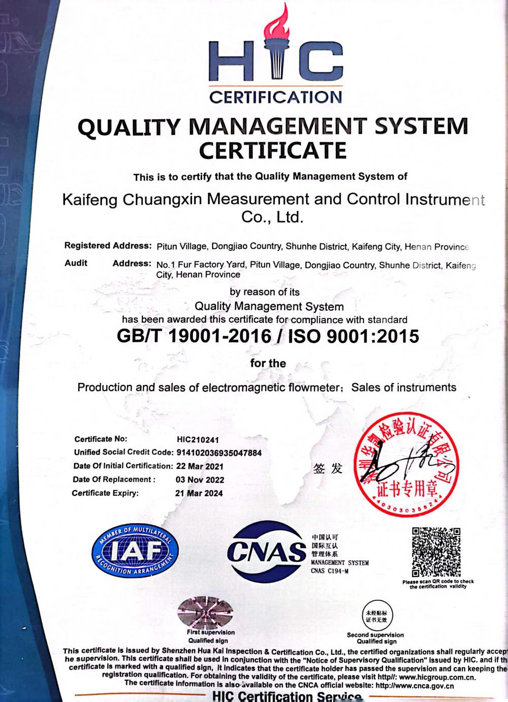 QUALITY MANAGEMENT SYSTEM CERTIFICATE