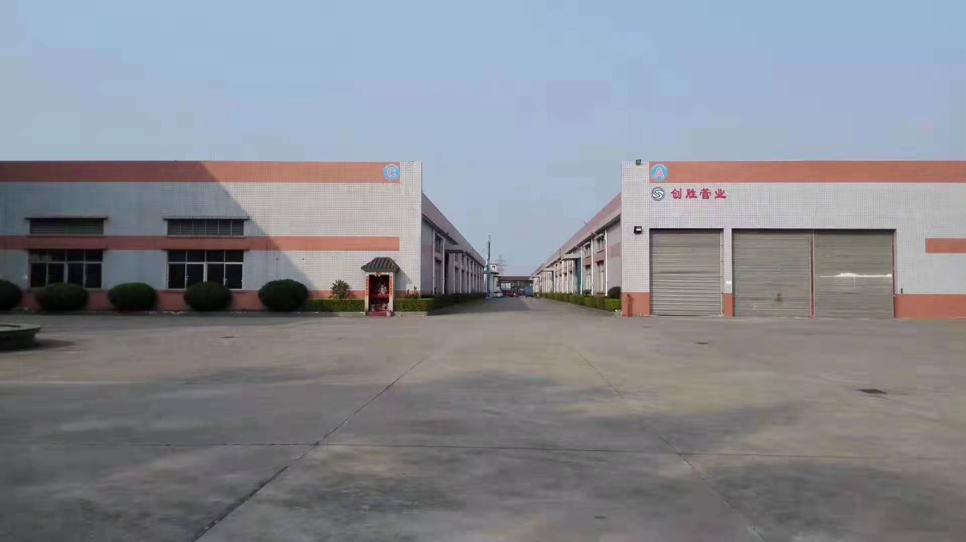 Guangzhou Fuyulai Technology Co.,Ltd