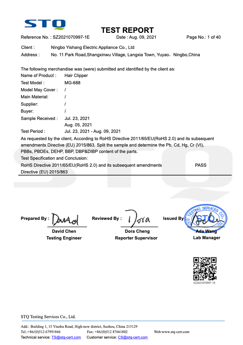 TEST REPORT