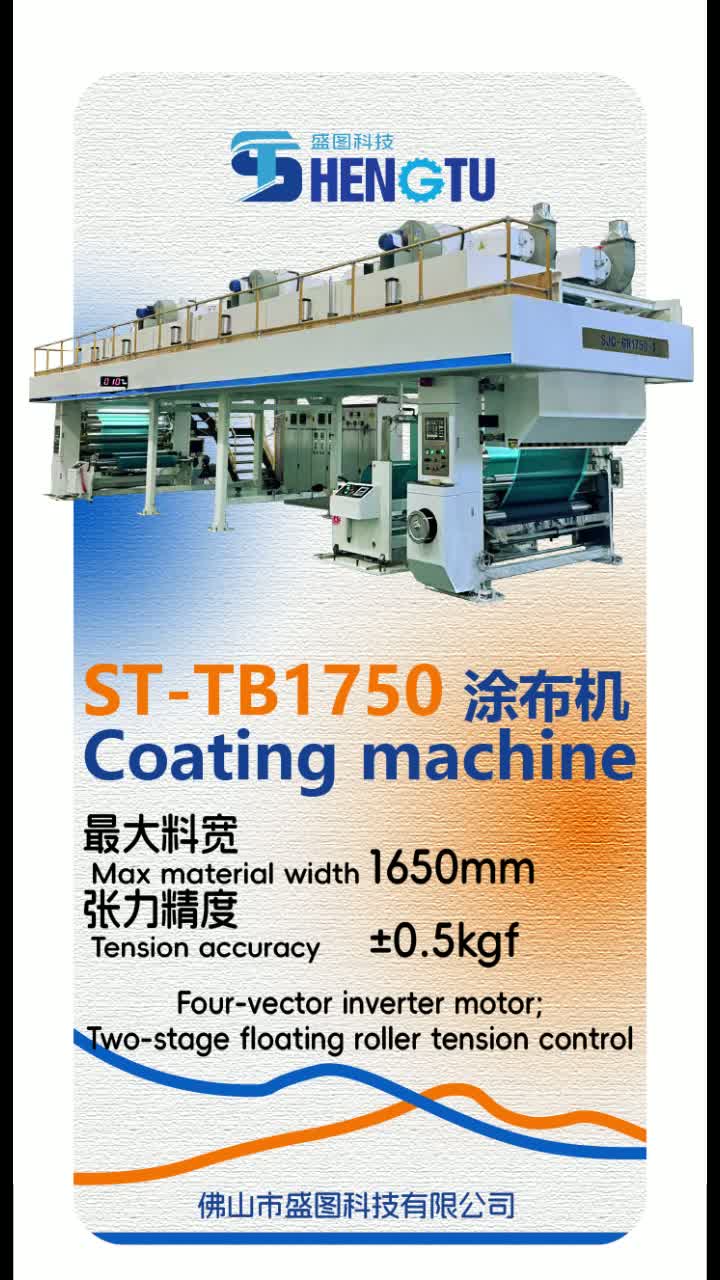 TB1750