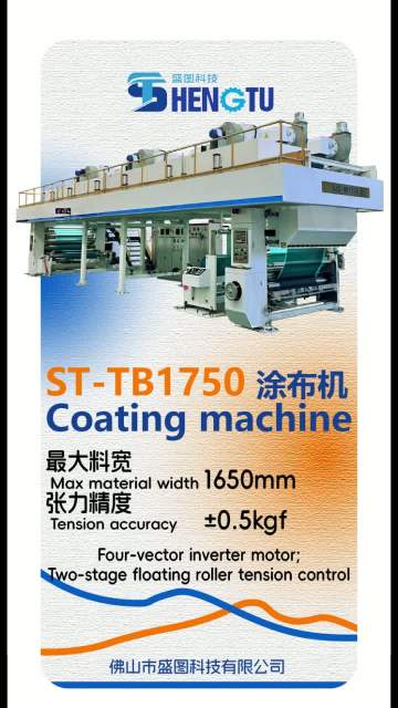 TB1750