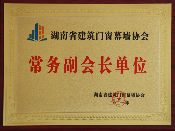 Executive Vice President Unit