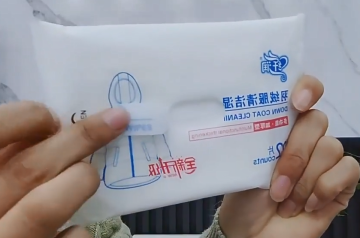 Down jacket wet wipes