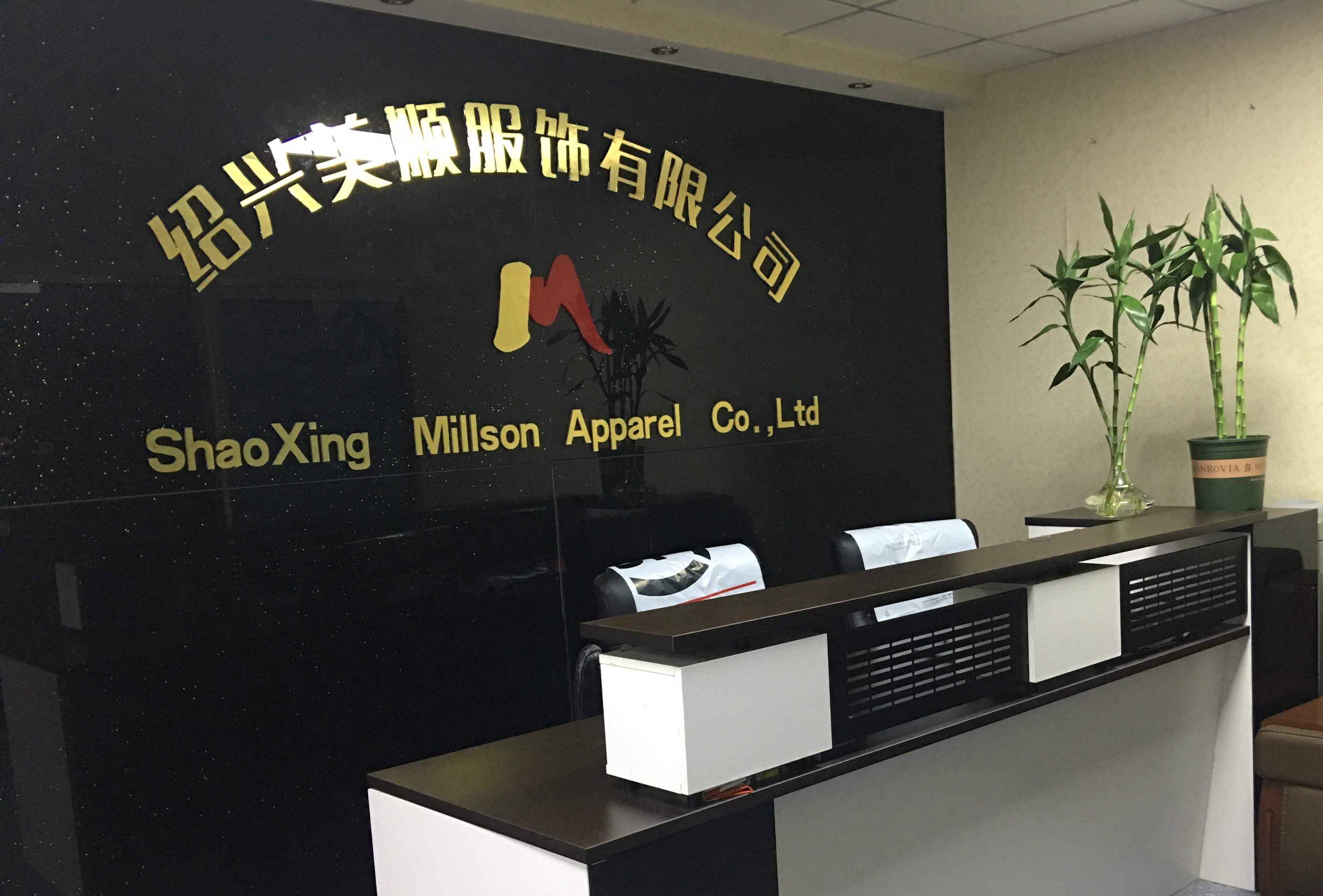 ShaoXing Millson Apparel Co., Ltd.