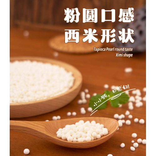 Production and quality control of Tapioca Pearl