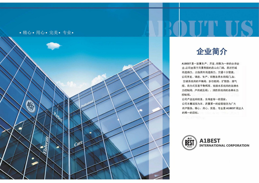 A1-Best Trading Corporation