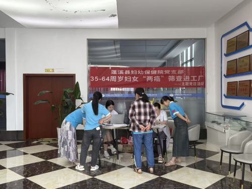 Pengxi Healthcare Hospital은 Sichuan Ruitiantai에서 현장 직원 건강 검진을 제공합니다.