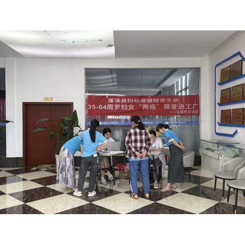 Pengxi Healthcare Hospital Provides On-Site Employee Health Checkups at Sichuan Ruitiantai