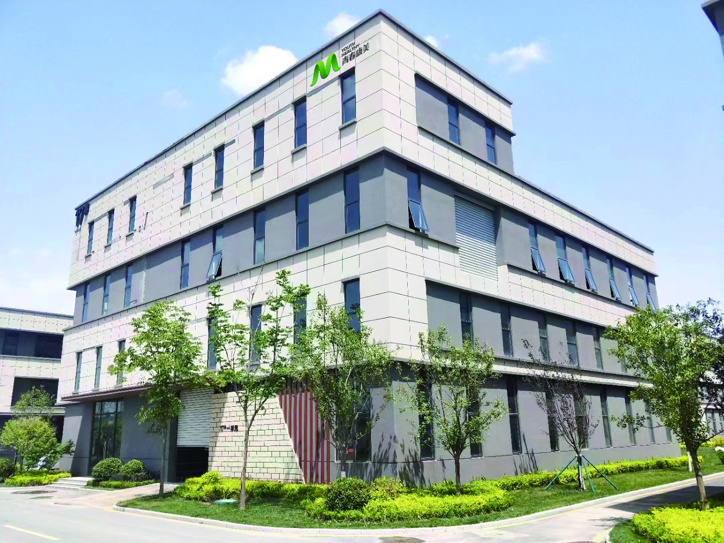 Рецепция на Youth Biotech Office