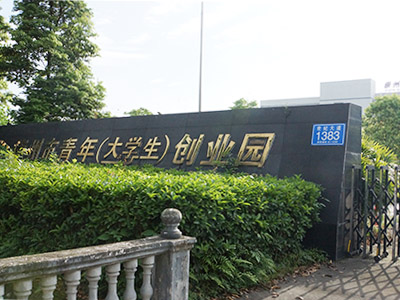 Chengdu XingXingRong Communication Technology Co.,Ltd