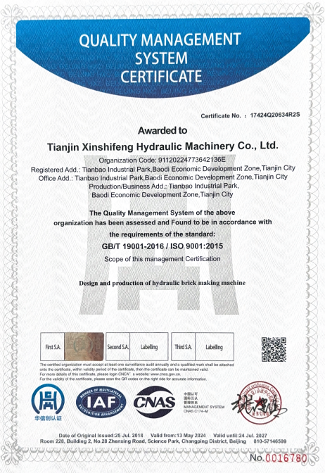 QUALITY MANAGEMENT SYSTEM CERTIFICATE