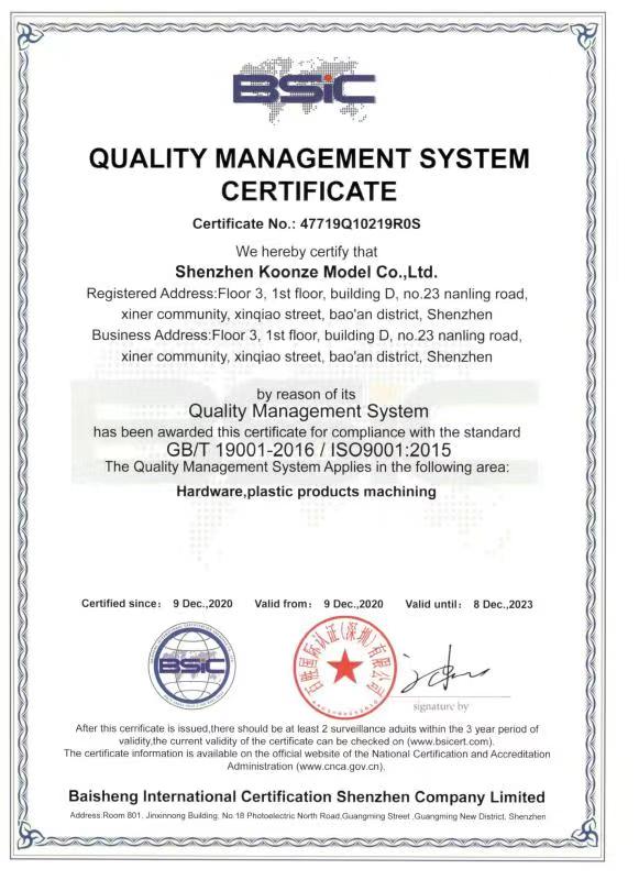 ISO9001:2015